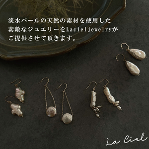 ウォーターパールピアス ドロップ淡水パール アクセサリー 真珠 おしゃれ シンプル カジュアル ラグジュアリー ジュエリー イエローゴールド 金 鹿嶋市 茨城 おそろい 大人 女性 お出かけ 記念日 アクセ 耳飾り ドロップ しずく モチーフ KBD-22-1