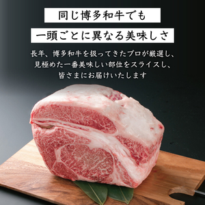 【ふるさと納税】博多和牛ヒレステーキ 450g(150g×3枚) [a9344] 株式会社Meat Plus ※配送不可：離島【返礼品】添田町 ふるさと納税