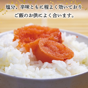 【ふるさと納税】無着色 辛子明太子 選小切れ1kg(500g×2個) [a9329] 株式会社 海千 ※配送不可：離島【返礼品】添田町 ふるさと納税