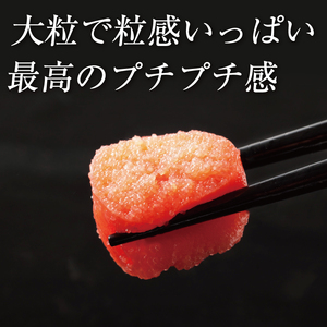 【ふるさと納税】辛子明太子 一本物 500g 化粧箱入 [a9285] 株式会社博多漁師の里 ※配送不可：離島【返礼品】添田町 ふるさと納税