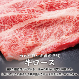 【ふるさと納税】博多和牛 A5～A4 すき焼用 肩ロース スライス 400g たれ付 化粧箱入 [a9235] 株式会社マル五 ※配送不可：離島【返礼品】添田町 ふるさと納税