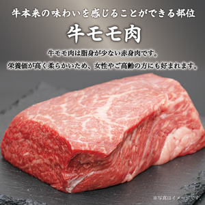 【ふるさと納税】A5 A4 等級使用 博多和牛 モモ しゃぶしゃぶ用 600g [a9192] 株式会社チクゼンヤ ※配送不可：離島【返礼品】添田町 ふるさと納税