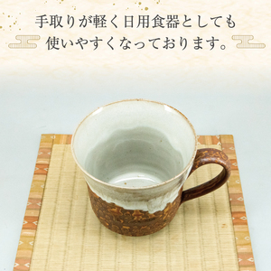 【ふるさと納税】高取焼 マグカップ大(道化釉) [a9178] 高取焼 比古窯 【返礼品】添田町 ふるさと納税