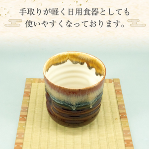 【ふるさと納税】高取焼 寿司湯呑(飴釉) [a9177] 高取焼 比古窯 【返礼品】添田町 ふるさと納税