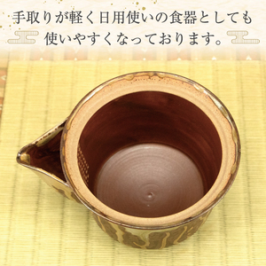 【ふるさと納税】高取焼 宝瓶(道化釉・煎茶用急須) [a9176] 高取焼 比古窯 【返礼品】添田町 ふるさと納税