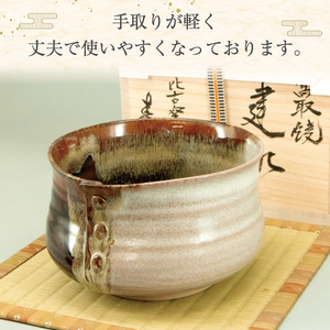 【ふるさと納税】高取焼 綴じ目建水 [a9175] 高取焼 比古窯 【返礼品】添田町 ふるさと納税