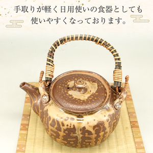 【ふるさと納税】高取焼 南瓜形 急須 [a9144] 高取焼 比古窯 【返礼品】添田町 ふるさと納税