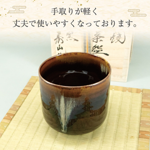 【ふるさと納税】高取焼 飴釉薬筒茶碗 [a9149] 高取焼 比古窯 【返礼品】添田町 ふるさと納税