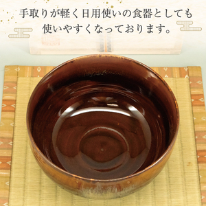 【ふるさと納税】高取焼 飴釉薬抹茶碗 [a9150] 高取焼 比古窯 【返礼品】添田町 ふるさと納税