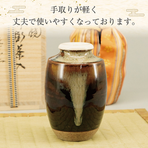 【ふるさと納税】高取焼 肩衝茶入 桐箱入り [a0152] 高取焼 比古窯 【返礼品】添田町 ふるさと納税