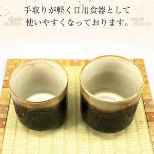【ふるさと納税】高取焼 夫婦 湯呑(飴釉) [a9157] 高取焼 比古窯 【返礼品】添田町 ふるさと納税