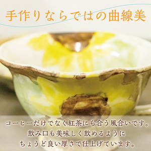 【ふるさと納税】ひまわり柄 コーヒー カップ＆ソーサー [a9127] 陶工房 翔房舎 【返礼品】添田町 ふるさと納税