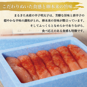 【ふるさと納税】博多まるきた水産 あごおとし 一本物300g×2p 計600g [a7104] 藤井乾物店 ※配送不可：離島【返礼品】添田町 ふるさと納税