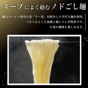 【ふるさと納税】昭和45年創業 とんこつラーメン専門店 山小屋からの贈り物3箱 [a9118] 藤井乾物店 【返礼品】添田町 ふるさと納税
