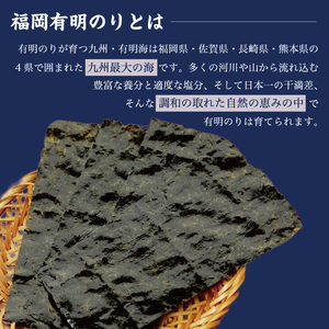 【ふるさと納税】一番摘み 福岡有明のり使用「味のり」「塩のり」「焼のり」ボトル9本入詰合せ  [a9082] 藤井乾物店 【返礼品】添田町 ふるさと納税