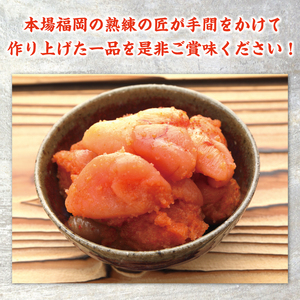 【ふるさと納税】博多まるきた水産 無着色辛子明太子1.25kg (並切250g×5パック)  [a7084] 藤井乾物店 ※配送不可：離島【返礼品】添田町 ふるさと納税