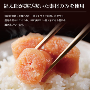 【ふるさと納税】【訳あり】福太郎 国産 チビ 辛子明太子 1kg [a9042] 株式会社 山口油屋福太郎(福岡本社) ※配送不可：離島【返礼品】添田町 ふるさと納税