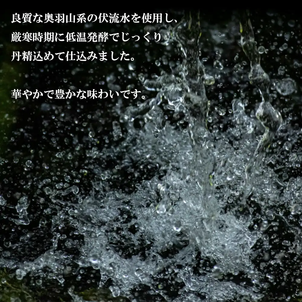 北鹿　大吟醸　北秋田　720ml×2本　55P4011