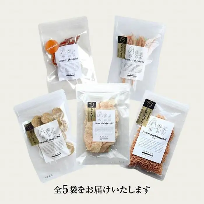 福岡市【無添加 犬のおやつ】定番人気！鶏5種セット | 食品 加工食品 人気 おすすめ 送料無料