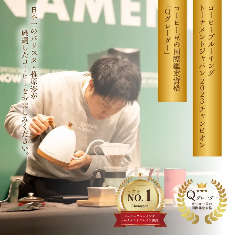 Cold Brew（コールドブリュー） 水出しコーヒー　50ｇ×5袋入り I04004