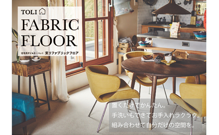 吸着分割ペットと人の共生用カーペット6.72平方メートル（40×40cm　42枚セット）＜サンドグレー＞