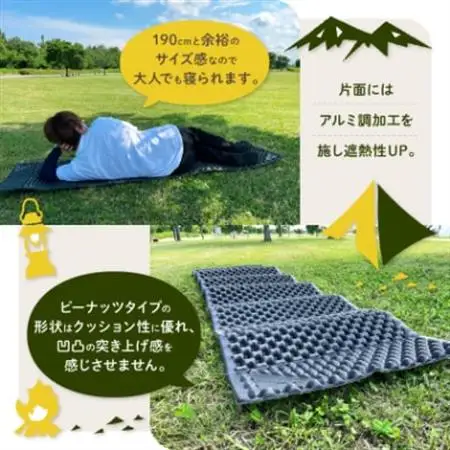 PEANUT MAT  (BLACK)【1306335】