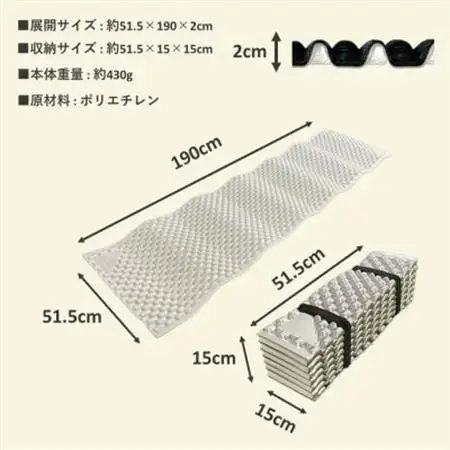 PEANUT MAT  (WHITE)【1306355】