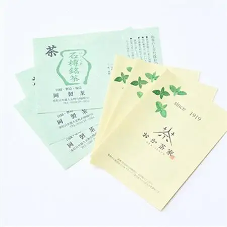 石榑茶　9種(11点)詰め合わせ【1201453】