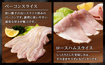 ハムギフトセットA （NYH-02) 5品 詰合せ ハム ソーセージ 【肉の山本】