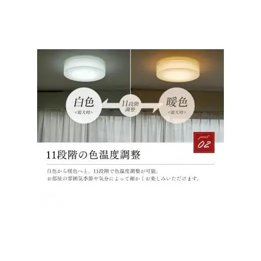 【杉原紙から作られた照明】LEDシーリングライト ちり入り cl-30[911]