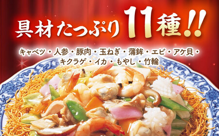 冷凍ちゃんぽん・冷凍皿うどん・冷凍角煮まんじゅう 各6食セット(TM100) / 長崎ちゃんぽん ちゃんぽん 皿うどん 麺 麺類 具材 スープ 角煮まん 長崎 冷凍 軍艦島 端島 ぐんかんじま はしま / 諫早市 / 株式会社白雪食品 [AHAI009]