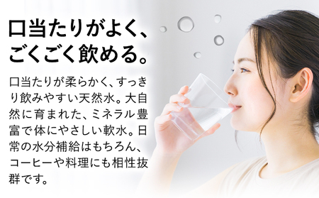 熊本 天然水 くまモン シリカ 天然水 500ml × 42本 クリックル株式会社 《90日以内に出荷予定(土日祝除く)》熊本県 菊池市 ミネラルウォーター シリカ水 水 鉱水 地下水 飲料水 長期保存