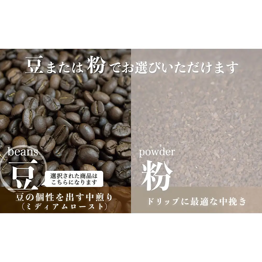 【サンスイ珈琲】香り深いコーヒー豆【豆】200g×ブレンド3種類セット 