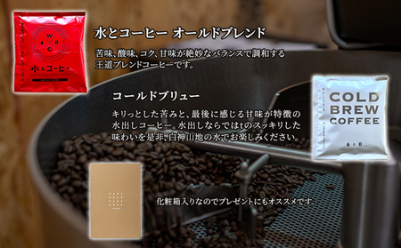 コーヒー 白神山地の水とコーヒー 2種 ギフト セット 水出しコーヒー ドリップコーヒー オールドブレンド ミネラルウォーター 詰め合わせ ドリップ スペシャルティコーヒー ブレンドコーヒー 水出し 自家焙煎 水 希少 プレゼント 贈答 贈答品 青森
