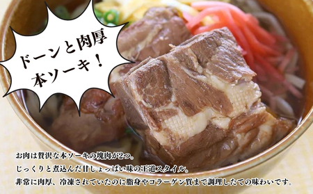 うるまるそば（沖縄そば）