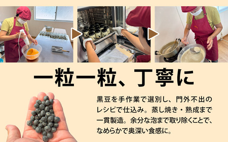 丹波黒大豆 丹波篠山黒豆プリン 5種類アソートセット　6個入り / 丹波篠山黒大豆 川北黒大豆
