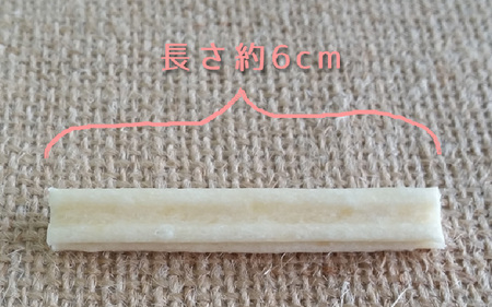 丹波なた豆茶　犬のための無添加ガムS（超小型～小型犬用）3袋