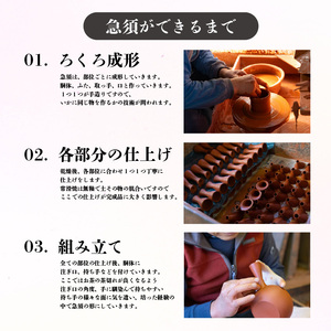 常滑焼急須　黒泥　線段 陶器 やきもの 焼き物 手作り 伝統工芸品 工芸品 茶器 茶道具 急須 常滑焼 日本六古窯 キッチン用品 日用品 食器 雑貨 ティーポット 日本茶 緑茶 日本製 愛知県 常滑市