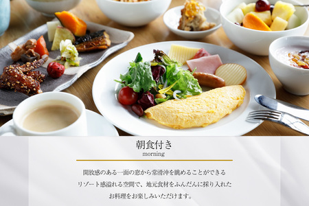 【宿泊券】（スタンダードキングルーム）フォーポイントバイシェラトン名古屋  中部国際空港　ホテル トラベル 旅行 ペア 1泊 朝食付き セントレア チケット 海 オーシャンビュー 愛知 東海 常滑市 観光 景観 宿泊券 旅行券 夫婦 カップル くつろぎ 癒し