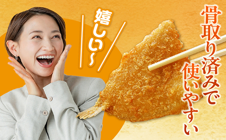 まるは食堂キスフライ12枚セット 白身魚 フライ 大きい キス 旨味たっぷり 海の幸 魚 揚げ物 惣菜 グルメ おかず お弁当 パーティー 運動会 おつまみ 冷凍 冷凍食品 海の幸 海鮮 美味しい お取り寄せ 大人気 愛知県 常滑市