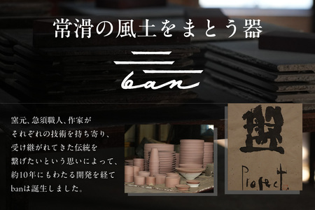 丸切立盤Φ240黒貝 常滑焼 陶器 皿 日本製 手作り おしゃれ シンプル プレート 丸皿 やきもの 食器 おもてなし プレゼント ギフト 贈り物 結婚祝い 和食器 料理 キッチン用品 インテリア 飾り台 日本六古窯 電子レンジ可 食洗機可 愛知県 常滑市