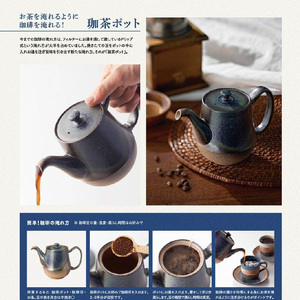 真焼　茶器　遊土里窯　常滑焼　コップ　陶器カップ Amazon.co.jp: 真焼 茶器 遊土里窯 常滑焼 コップ 陶器カップ : ホーム