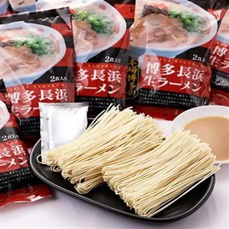 博多長浜生ラーメン(2食×10袋)_麺 ラーメン  らーめん 拉麺_【1418343】