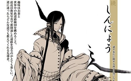 【サイン付き】部首擬人化イラスト集『:radical』同人誌 コミティア コミケ 創作 イラスト キャラクター 擬人化 漢字 勉強 学習