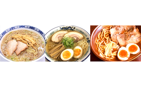 新潟拉麺セレクション 3種6袋セット 麺類 ラーメン 