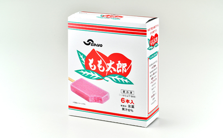 もも太郎（48本） お菓子 アイス シャーベット かき氷バー イチゴ味 