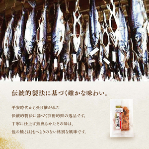 新潟名産 塩引鮭粗ほぐし 4パック 鮭 さけ サケ しゃけ シャケ サーモン 塩鮭 おつまみ 魚 海産物 魚介 魚介類 惣菜 おかず ごはんのお供 冷凍 新潟 