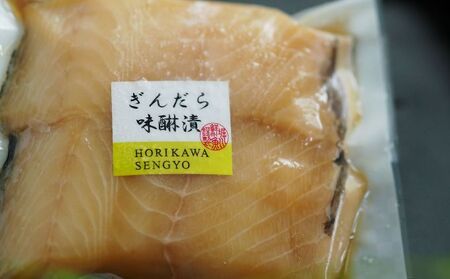 ギンダラ味醂と生サーモン越後漬け 魚貝類 惣菜 和食 魚料理 焼き魚 自家製 厚い 切身 ノルウェー産 味噌 塩麹 西京漬け つまみ ご飯 晩酌 お供 
