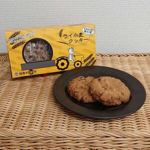 ライ小麦クッキー4箱セット EB8-0158