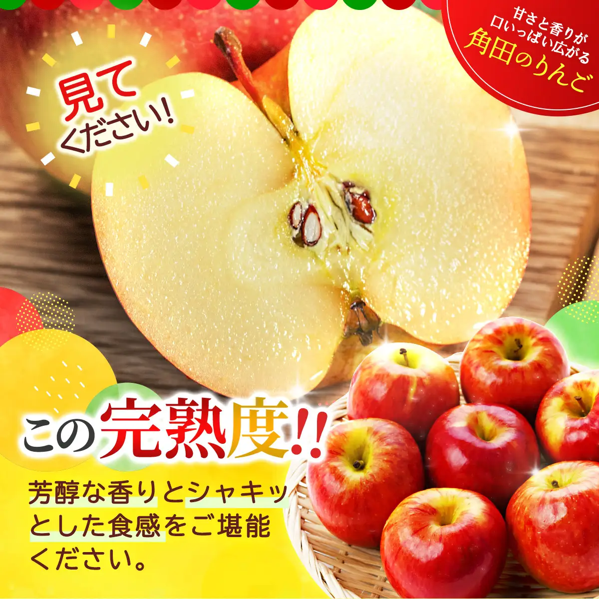 【2026年発送／先行予約】【松崎果樹園】品種おまかせ 旬のりんごと洋梨詰合せ 約5kg ｜ 洋梨